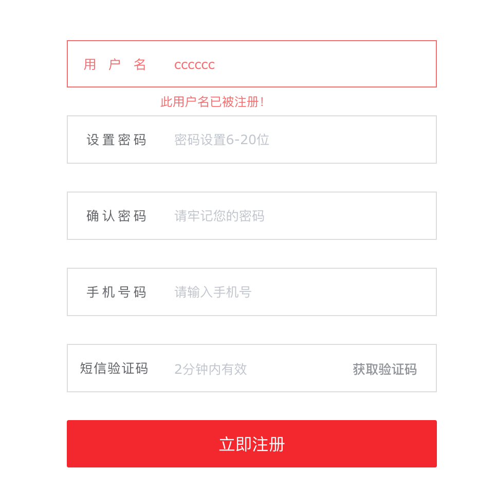 image-20201203115506623