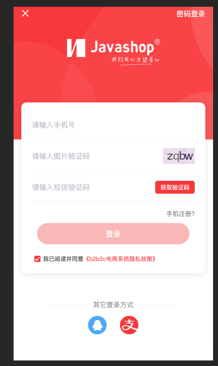 image-20201203135508022