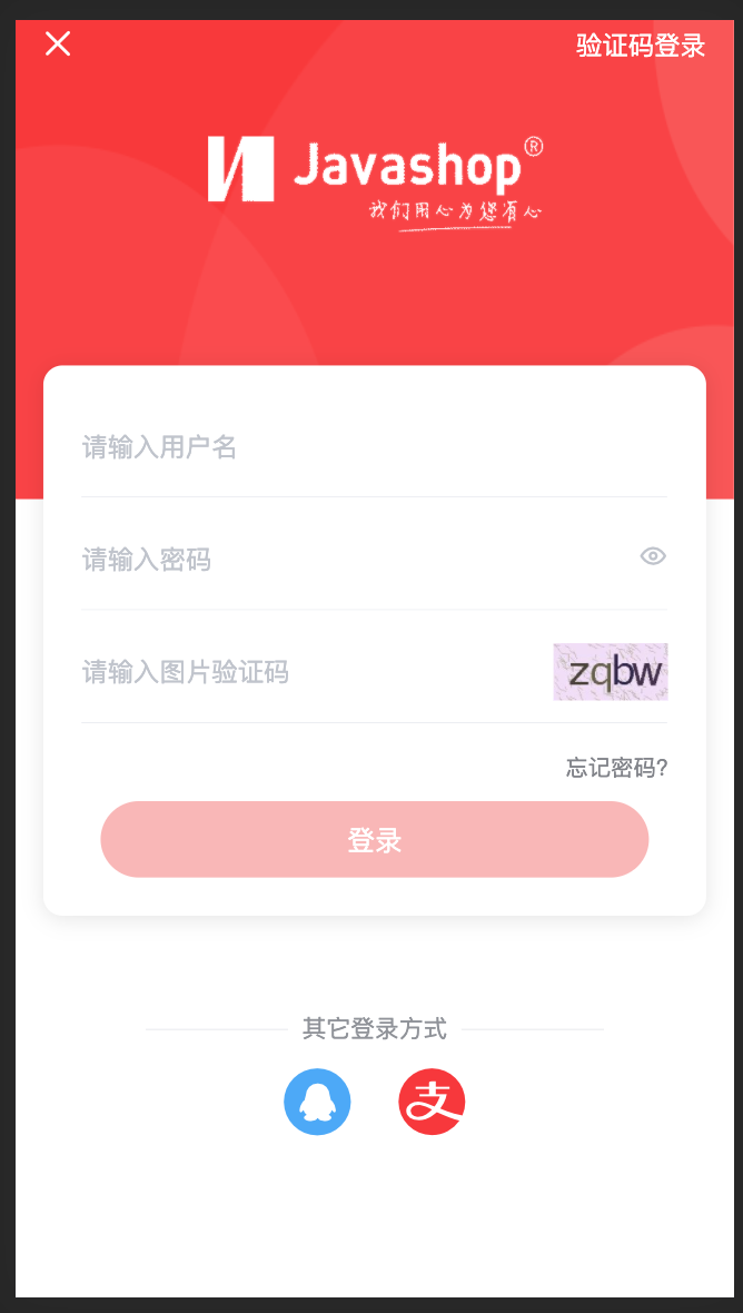 image-20201203135742946