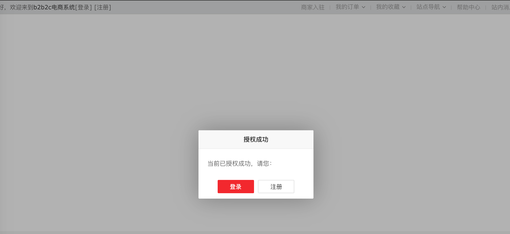 image-20201203153514032