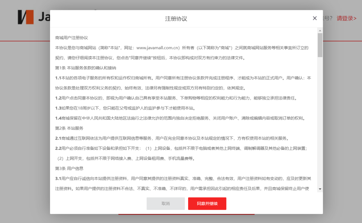 image-20221208171240763