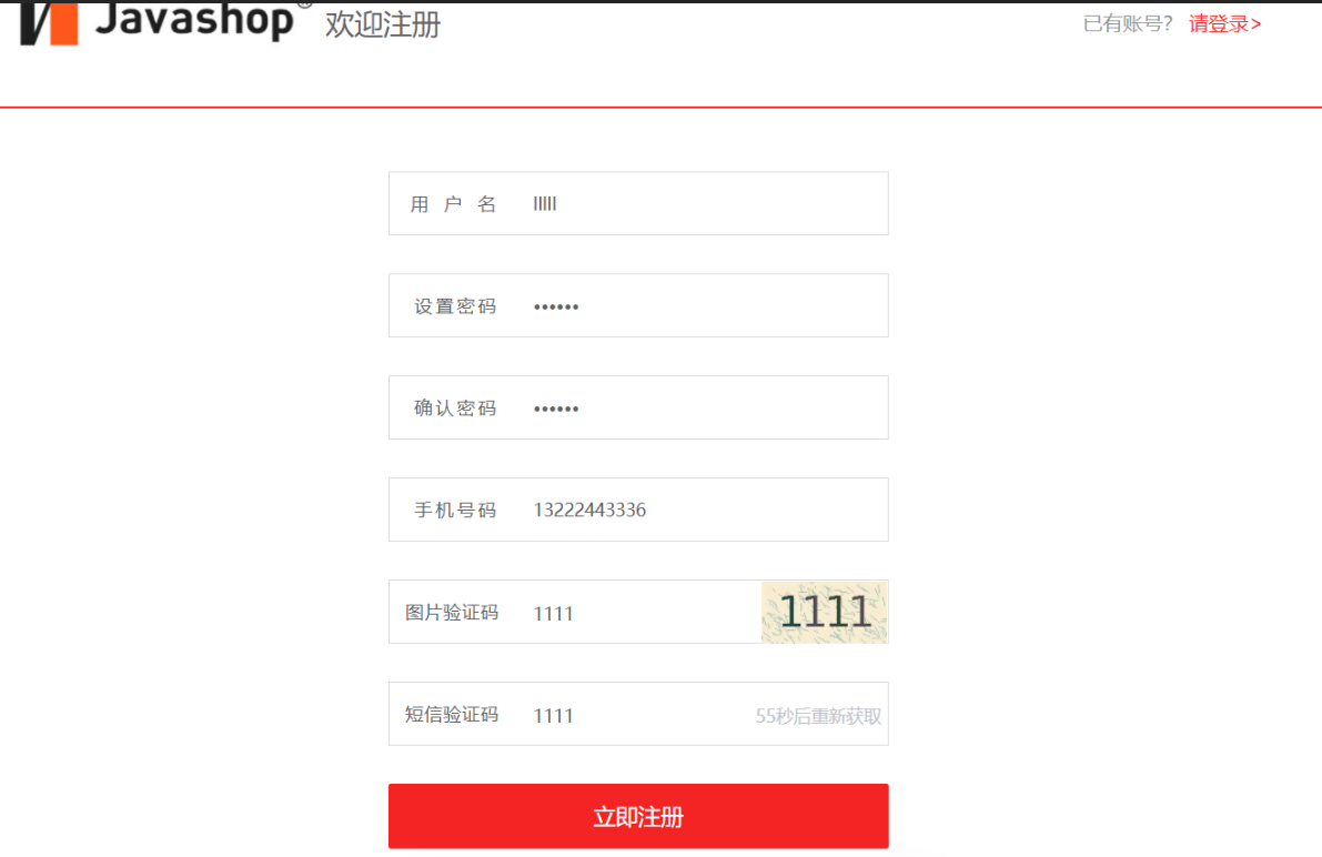 image-20221208172052748