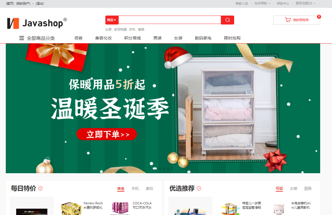 image-20221208172117568