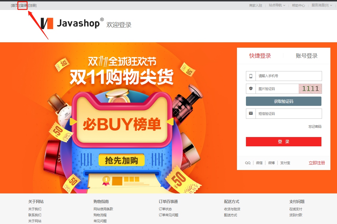 image-20221208172130414