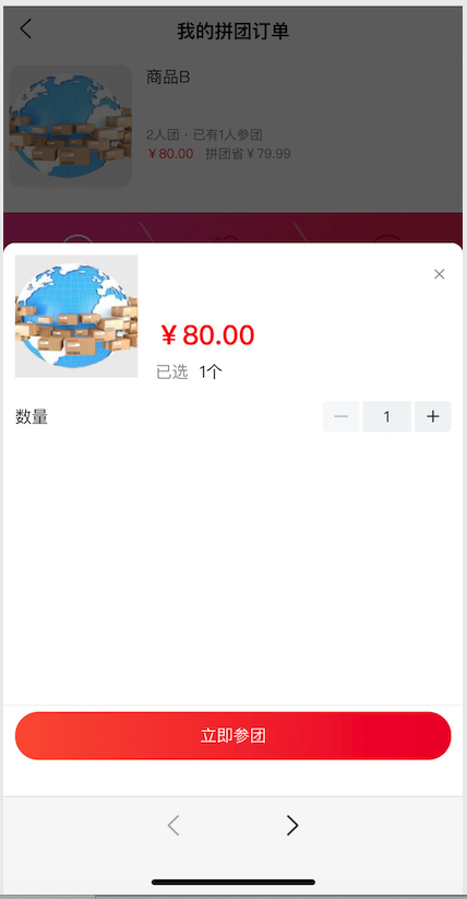 image-20230421150529230