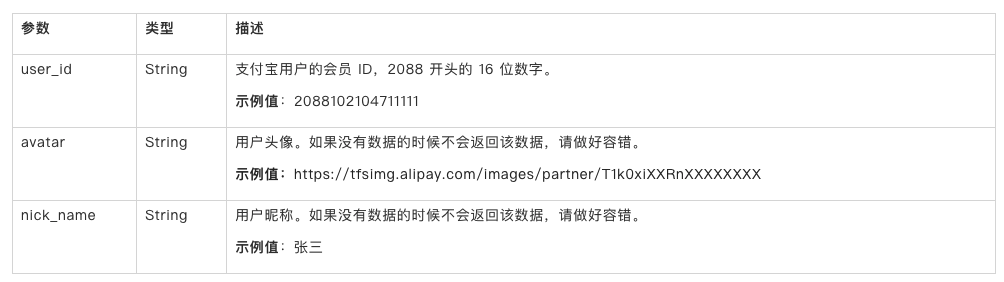 image-20230804172624210