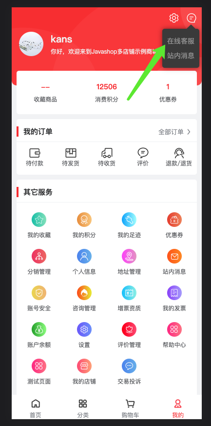 image-20230927093438456