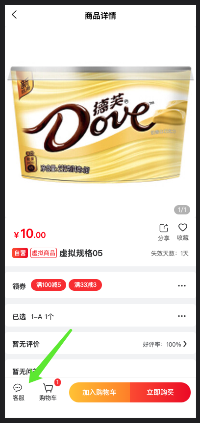 image-20230927093549821