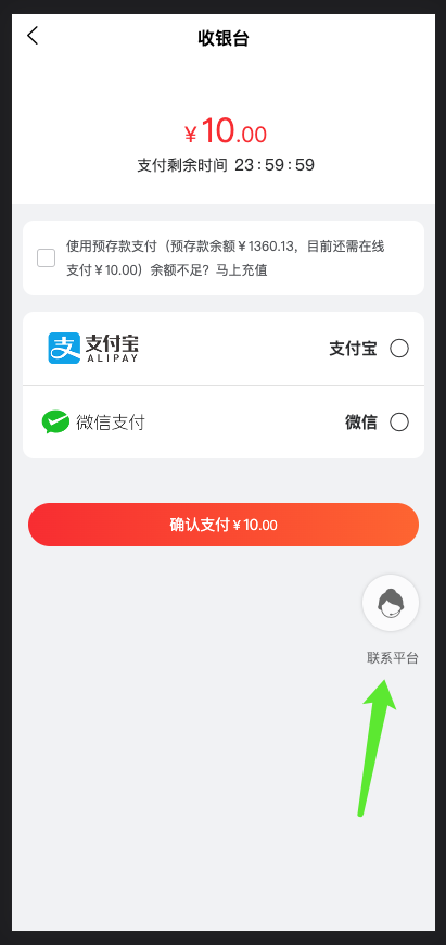 image-20230927093701363