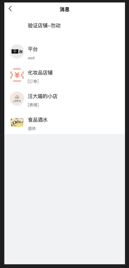 image-20230927094010445